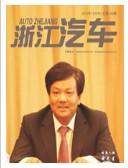 2012年第11期