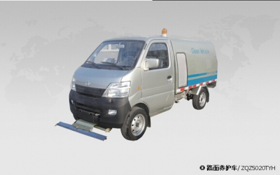 ZQZ5020TYH路面养护车