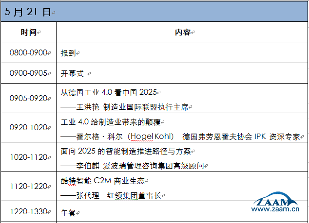 QQ图片20150514110516.png