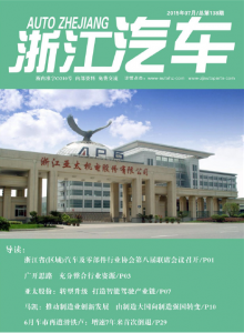 2015年07月刊